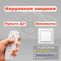 Зображення Люстра стельова LED з диммером та RGB з підсвічуванням Light House SL-18185/4+4C WT+RGB 144W DIMMER 3000-6000 H120*L450*W450 біла ИМ Light-Deco 2 