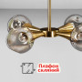 Зображення Люстра стельова молекула Light House DX-18606-4 BE 540*540*300 бронза ИМ Light-Deco 2 