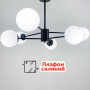 Зображення Люстра стельова Light House LNF-17447/6 BK чорна ИМ Light-Deco 2 