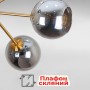 Зображення Люстра стельова молекула Light House LS-18614-8 BRZ+BK бронза, плафон чорний  ИМ Light-Deco 2 