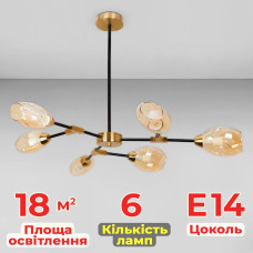 Люстра стельова молекула Light House LS-18645-6 BR бронза + чорний, плафон бурштиновий