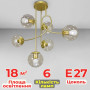 Зображення Люстра стельова Light House LS-17079-6 GD+CL золото прозорий плафон ИМ Light-Deco 