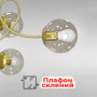 Зображення Люстра стельова Light House LS-17079-6 GD+CL золото прозорий плафон ИМ Light-Deco 2 