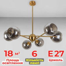 Люстра стельова молекула Light House LS-18614-6 BRZ+BK бронза, плафон чорний 
