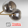 Зображення Люстра стельова молекула Light House LS-18614-6 BRZ+BK бронза, плафон чорний  ИМ Light-Deco 2 