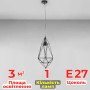 Зображення Люстра підвісна Light House SU-18187/1P BK 260*260*900 чорна ИМ Light-Deco 