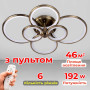 Зображення Люстра стельова світлодіодна LED Light House SL-18184/2+2+2 AB 192W DIMMER 3000-6000 H130*L780*W570, колір бронза ИМ Light-Deco 