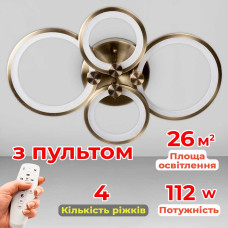 Люстра стельова LED Light House SL-18184/2+2 AB 112W DIMMER 3000-6000 H90*L610*W410, колір бронза