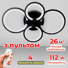 Люстра стельова світлодіодна LED Light House SL-18184/2+2 BK 112W DIMMER 3000-6000 H90*L610*W410, колір чорний