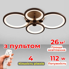 Люстра стельова світлодіодна LED Light House SL-18184/2+2 COFFE 112W DIMMER 3000-6000 H90*L610*W410, колір кавовий