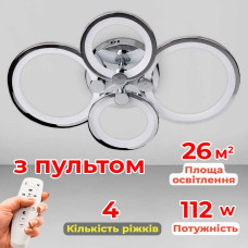 Люстра стельова світлодіодна LED Light House SL-18184/2+2 CR 112W DIMMER 3000-6000 H90*L610*W410, колір хром