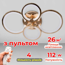 Люстра стельова світлодіодна LED Light House SL-18184/2+2 FG 112W DIMMER 3000-6000 H90*L610*W410, колір золото