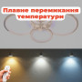 Зображення Люстра стельова світлодіодна LED Light House  SL-18184/2+2 FG+RGB 112W DIMMER 3000-6000 H90*L610*W410, колір золото ИМ Light-Deco 3 