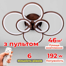 Люстра світлодіодна LED Light House SL-18184/2+2+2 COFFE 192W DIMMER 3000-6000 H130*L780*W570, колір кавовий