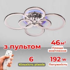 Люстра стельова світлодіодна LED Light House SL-18184/2+2+2 CR+RGB 192W DIMMER 3000-6000 H130*L780*W570, колір хром