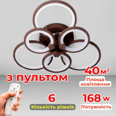 Люстра стельова світлодіодна LED Light House SL-18184/3+3B COFFE 168W DIMMER 3000-6000 H130*L600*W550, колір кавовий