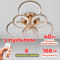 Люстра стельова світлодіодна LED Light House SL-18184/3+3B FG 168W DIMMER 3000-6000 H130*L600*W550, колір золото
