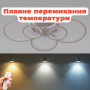 Зображення Стельова люстра LED з диммером та RGB підсвічуванням Light House SL-18184/2+2+2 COFFE+RGB 192W DIMMER 3000-6000 H130*L780*W570 кавова ИМ Light-Deco 3 