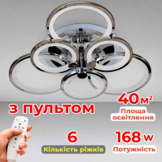 Стельова люстра LED з диммером та RGB підсвічуванням Light House SL-18184/3+3B CR+RGB 168W DIMMER 3000-6000 H130*L600*W550 хром