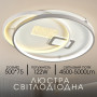 Зображення Люстра стельова світлодіодна смарт LED Light House SRS-20497 122W біла ИМ Light-Deco 