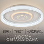 Зображення Люстра стельова світлодіодна смарт LED Light House SRS-20499 99W біла ИМ Light-Deco 
