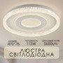 Зображення Люстра стельова світлодіодна смарт LED Light House SRS-20506 113W біла ИМ Light-Deco 