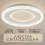 Зображення Люстра стельова світлодіодна смарт LED Light House SRS-20509 90W біла ИМ Light-Deco 