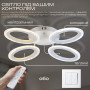 Зображення Люстра стельова світлодіодна LED Light House SRS-20688/4 WT 64W біла ИМ Light-Deco 1 