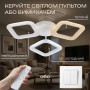 Зображення Люстра стельова світлодіодна LED Light House SRS-20690/3 WT 48W біла ИМ Light-Deco 1 