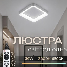 Люстра стельова світлодіодна LED Light House SRS-20754/36W біла