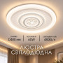 Изображение Люстра потолочная светодиодная LED Light House SRS-2088 60W белая ИМ Light-Deco 