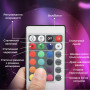 Изображение Светодиодная лента c пультом GarlandoPro TVLIGHTRGB водостойкая 150 LED 5m подсветка в комнату ИМ Light-Deco 4 