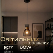 Светильник подвесной (люстра) в стиле Лофт Light House SRS-20852/1H BK+COP черный + медь