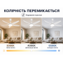 Изображение Потолочная светодиодная люстра-вентилятор Horoz Electric AEROSTAR-56 3CCT 45W с пультом ИМ Light-Deco 3 