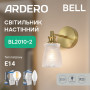 Изображение Накладной светильник Ardero BL2010-2 BELL под лампу золото ИМ Light-Deco 2 