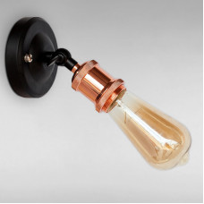 Настінний світильник Бра Light House LS-18105-1 чорний чорний + рожеве золото ​​​​​​​