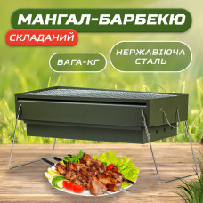 Мангал складной портативный Lugi 2 кг с решеткой переносной походный, минимангал для пикника отдыха барбекю на природе