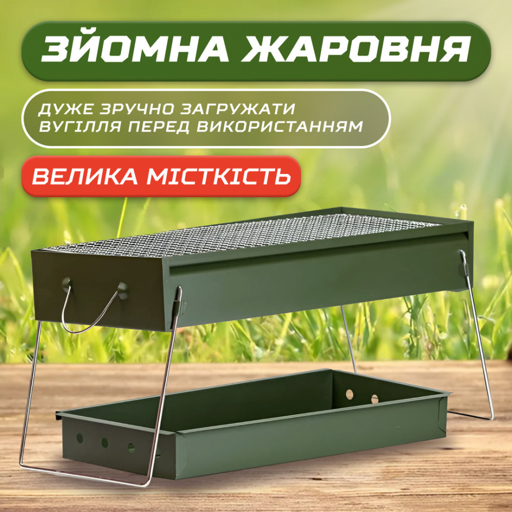 Изображение Мангал складной портативный Lugi 2 кг с решеткой переносной походный, минимангал для пикника отдыха барбекю на природе ИМ Light-Deco 2 