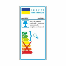 Накладний потрійний поворотний світильник Ardero G5.3 чорний