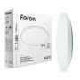 Изображение Світлодіодний світильник Feron AL533 14W 6500К ИМ Light-Deco 