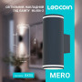 Изображение Накладной светильник Ledcoin ML486-2 Mero под лампу черный ИМ Light-Deco 1 