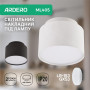 Изображение Накладной светильник Ardero ML405 под лампу белый ИМ Light-Deco 1 