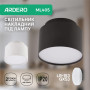 Изображение Накладной светильник Ardero ML405 под лампу черный ИМ Light-Deco 1 