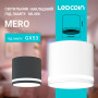 Изображение Накладной светильник Ledcoin ML406 Mero под лампу белый ИМ Light-Deco 1 