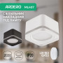 Изображение Накладной светильник Ardero ML407 под лампу белый ИМ Light-Deco 1 