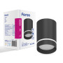 Изображение Светодиодный накладной светильник Feron AL543 7Вт 4000K черный ИМ Light-Deco 