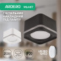 Изображение Накладной светильник Ardero ML407 под лампу черный ИМ Light-Deco 1 