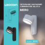 Изображение Накладной светильник Ledcoin ML416-S Mero под лампу с выключателем белый ИМ Light-Deco 1 