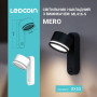 Изображение Накладной светильник Ledcoin ML416-S Mero под лампу с выключателем черный ИМ Light-Deco 1 