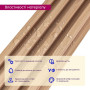 Изображение Декоративная стеновая рейка 3000*160*23мм (D) SW-00001857 ИМ Light-Deco 3 